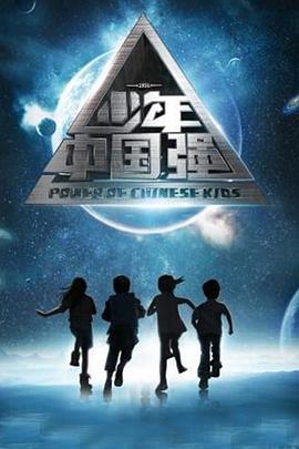 2014年8月上映的高分电影汇总,【必看推荐】建议收藏