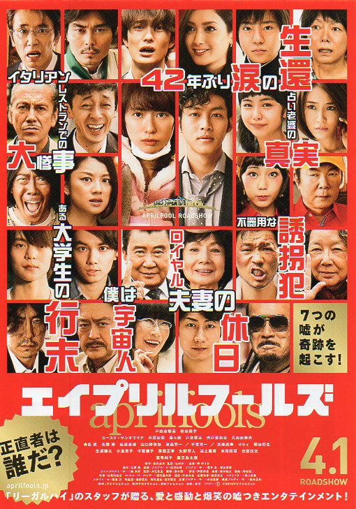 2015年4月上映的高分电影汇总,【必看推荐】建议收藏