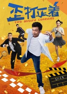 2021年4月上映的高分电影汇总,【必看推荐】建议收藏