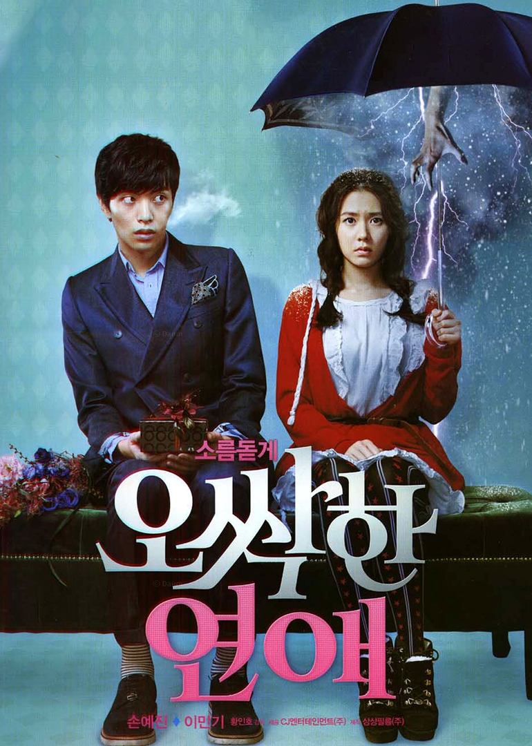 2011年12月上映的高分电影汇总,【必看推荐】建议收藏