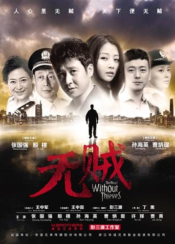 2013年12月播出的高分电视剧汇总,你追过哪部?