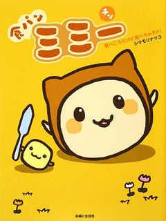 2010年10月上映的高分动漫汇总,有没有你心里的高分动漫