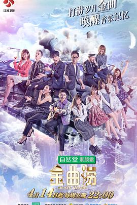 2017年4月上映的高分电影汇总,【必看推荐】建议收藏