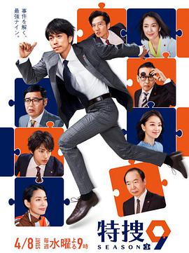 2020年4月上映的高分电影汇总,【必看推荐】建议收藏