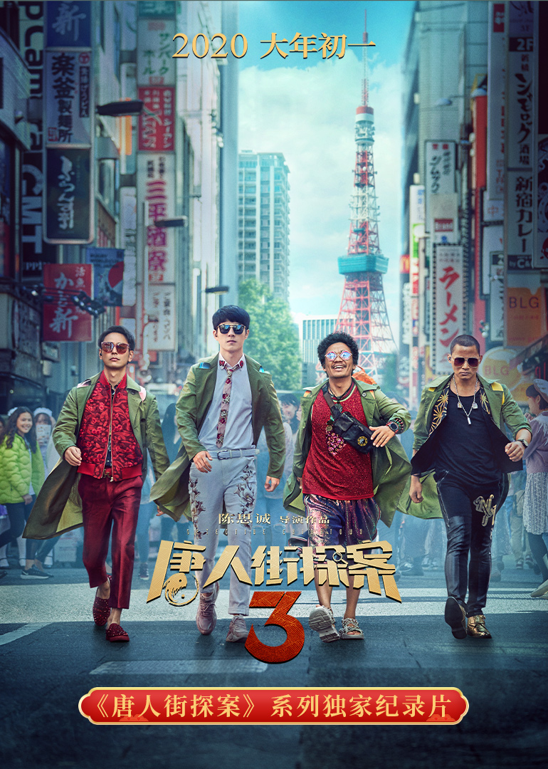 2021年2月上映的高分电影汇总,【必看推荐】建议收藏