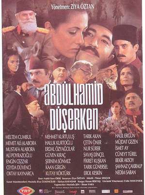 阿卜杜·哈米德二世