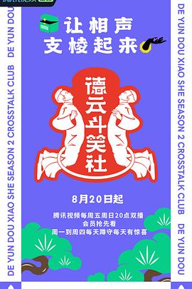 2021年8月播出的高分电视剧汇总,你追过哪部?