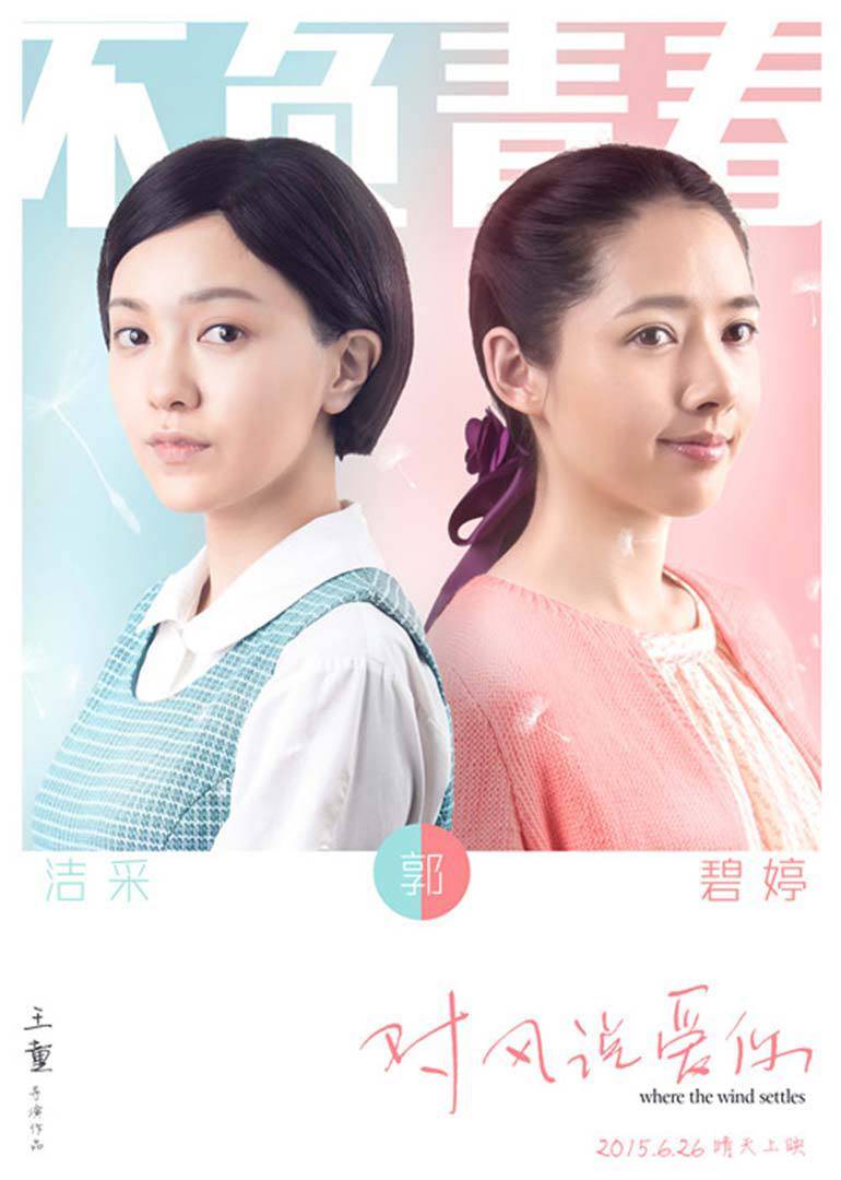 2015年6月上映的高分电影汇总,【必看推荐】建议收藏