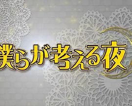 2015年4月上映的高分电影汇总,【必看推荐】建议收藏