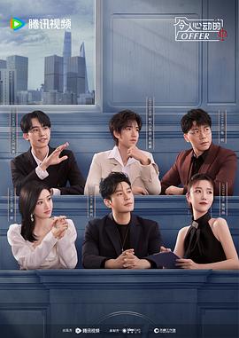 2023年9月播出的高分电视剧汇总,你追过哪部?