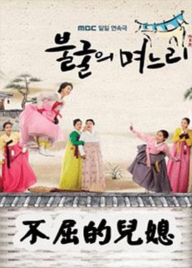 2011年6月上映的高分电影汇总,【必看推荐】建议收藏