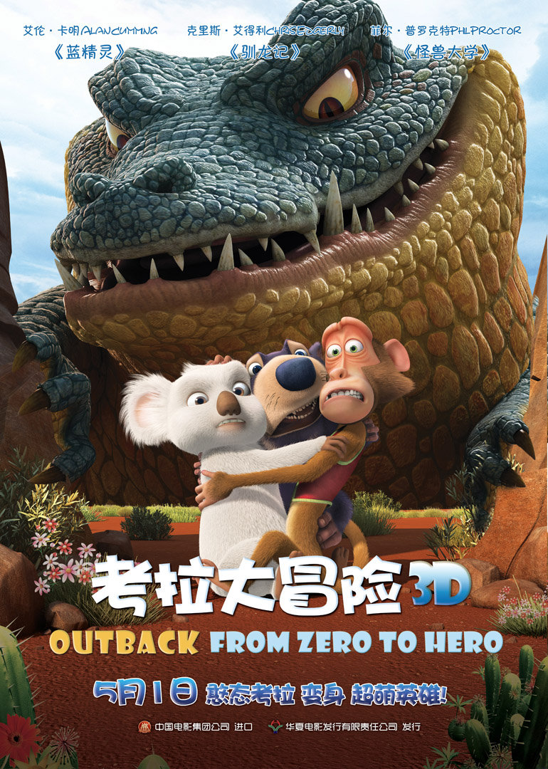 2014年5月上映的高分电影汇总,【必看推荐】建议收藏