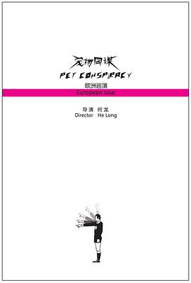 2011年6月上映的高分电影汇总,【必看推荐】建议收藏
