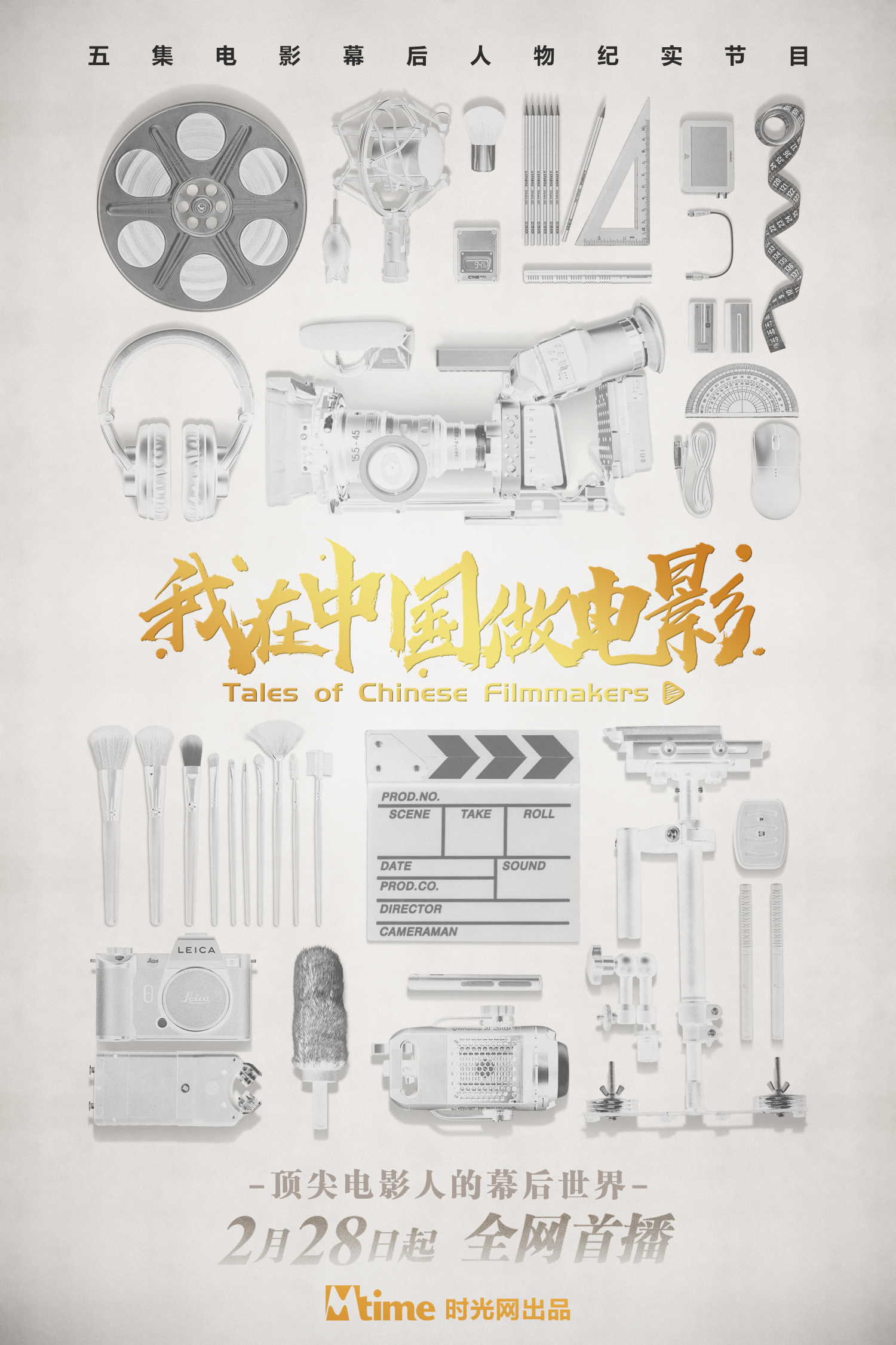 2020年2月上映的高分电影汇总,【必看推荐】建议收藏