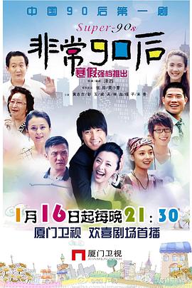 2010年12月播出的高分电视剧汇总,你追过哪部?