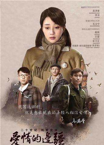 2018年5月播出的高分电视剧汇总,你追过哪部?