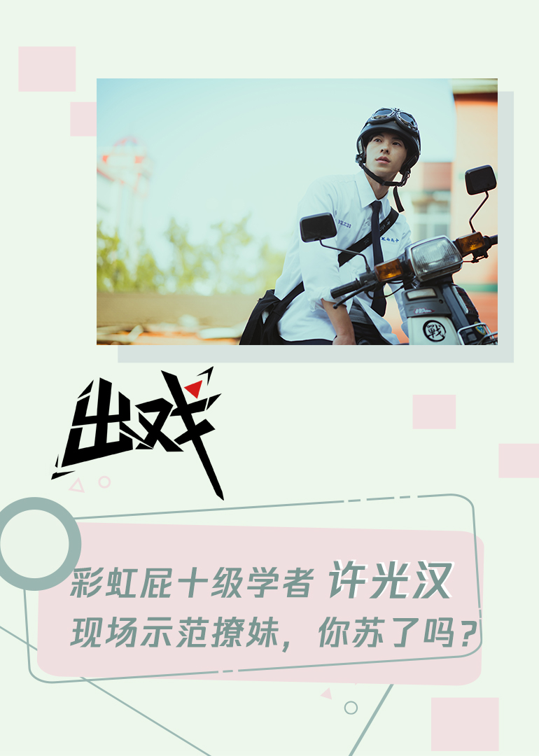 2020年1月播出的高分电视剧汇总,你追过哪部?