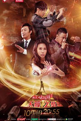 2016年10月播出的高分电视剧汇总,你追过哪部?