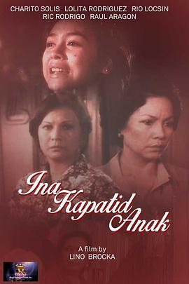 Ina, kapatid, anak