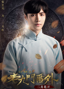 2016年10月上映的高分电影汇总,【必看推荐】建议收藏