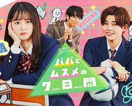 2022年7月播出的高分电视剧汇总,你追过哪部?