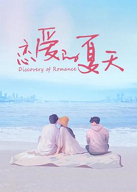 2022年8月播出的高分电视剧汇总,你追过哪部?