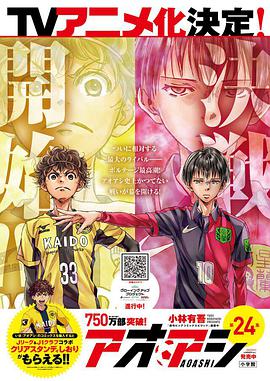 2022年4月上映的高分动漫汇总,有没有你心里的高分动漫