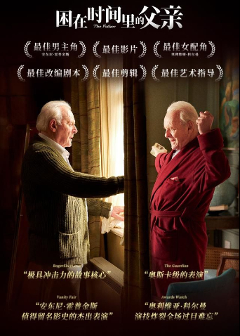 2021年6月上映的高分电影汇总,【必看推荐】建议收藏