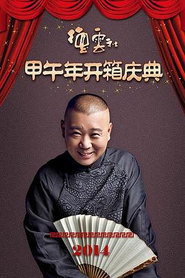 2014年2月播出的高分电视剧汇总,你追过哪部?