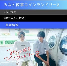 2023年7月播出的高分电视剧汇总,你追过哪部?