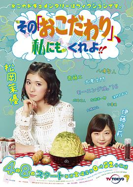 2016年4月播出的高分电视剧汇总,你追过哪部?