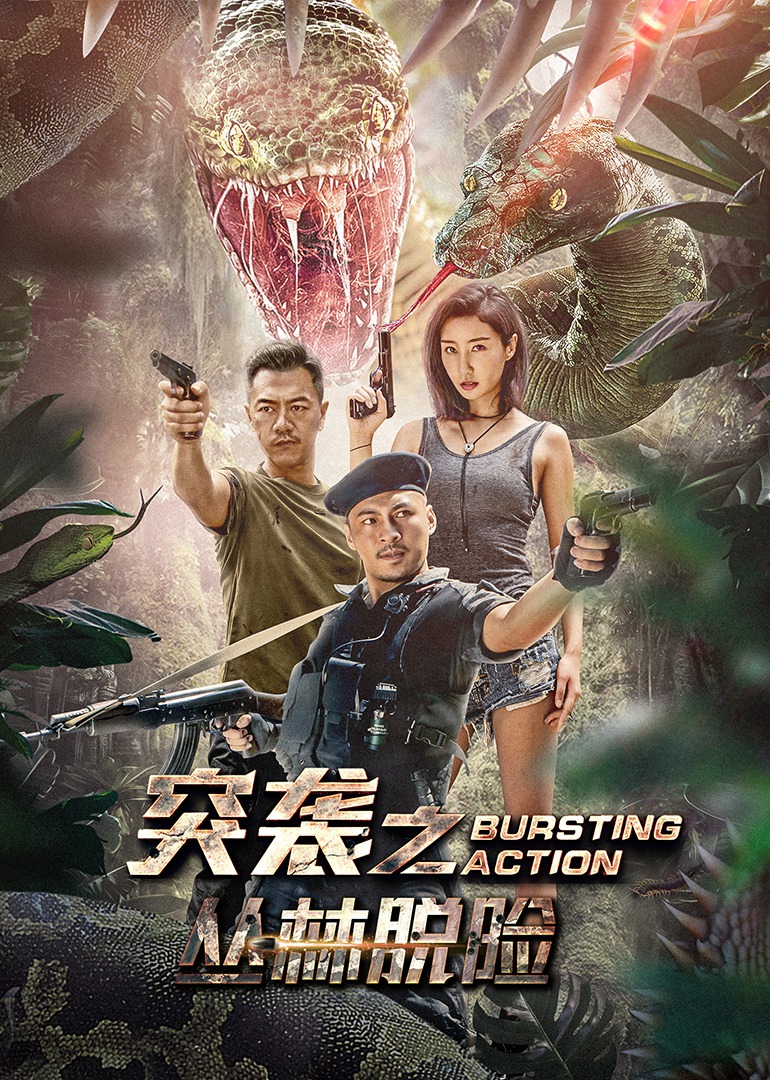 2020年1月上映的高分电影汇总,【必看推荐】建议收藏