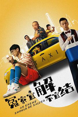 2021年11月上映的高分电影汇总,【必看推荐】建议收藏