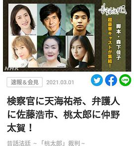 2021年3月上映的高分电影汇总,【必看推荐】建议收藏