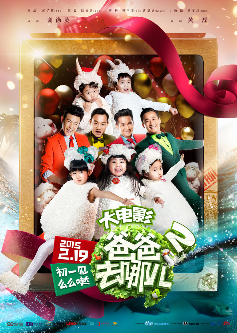 2015年2月上映的高分电影汇总,【必看推荐】建议收藏