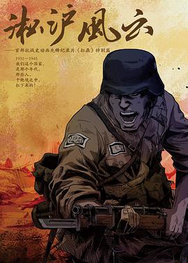 2015年9月上映的高分电影汇总,【必看推荐】建议收藏