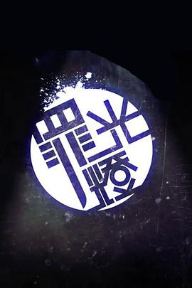 2018年3月上映的高分电影汇总,【必看推荐】建议收藏