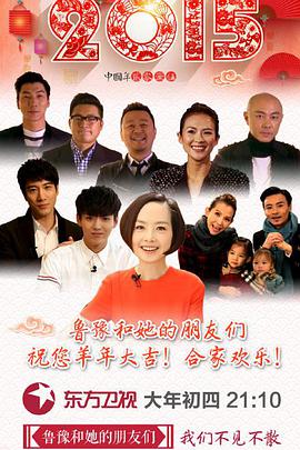 2015年2月上映的高分电影汇总,【必看推荐】建议收藏