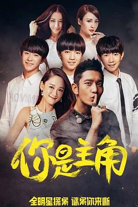 2016年3月播出的高分电视剧汇总,你追过哪部?