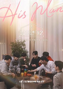 2023年6月播出的高分电视剧汇总,你追过哪部?