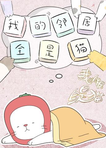 2018年11月上映的高分动漫汇总,有没有你心里的高分动漫