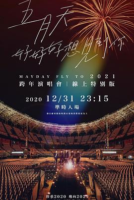 2020年12月上映的高分电影汇总,【必看推荐】建议收藏