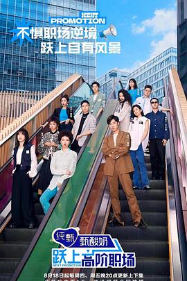 2022年8月播出的高分电视剧汇总,你追过哪部?