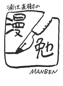 2015年9月上映的高分电影汇总,【必看推荐】建议收藏