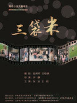 2014年5月上映的高分电影汇总,【必看推荐】建议收藏