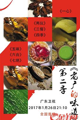 2017年1月上映的高分电影汇总,【必看推荐】建议收藏