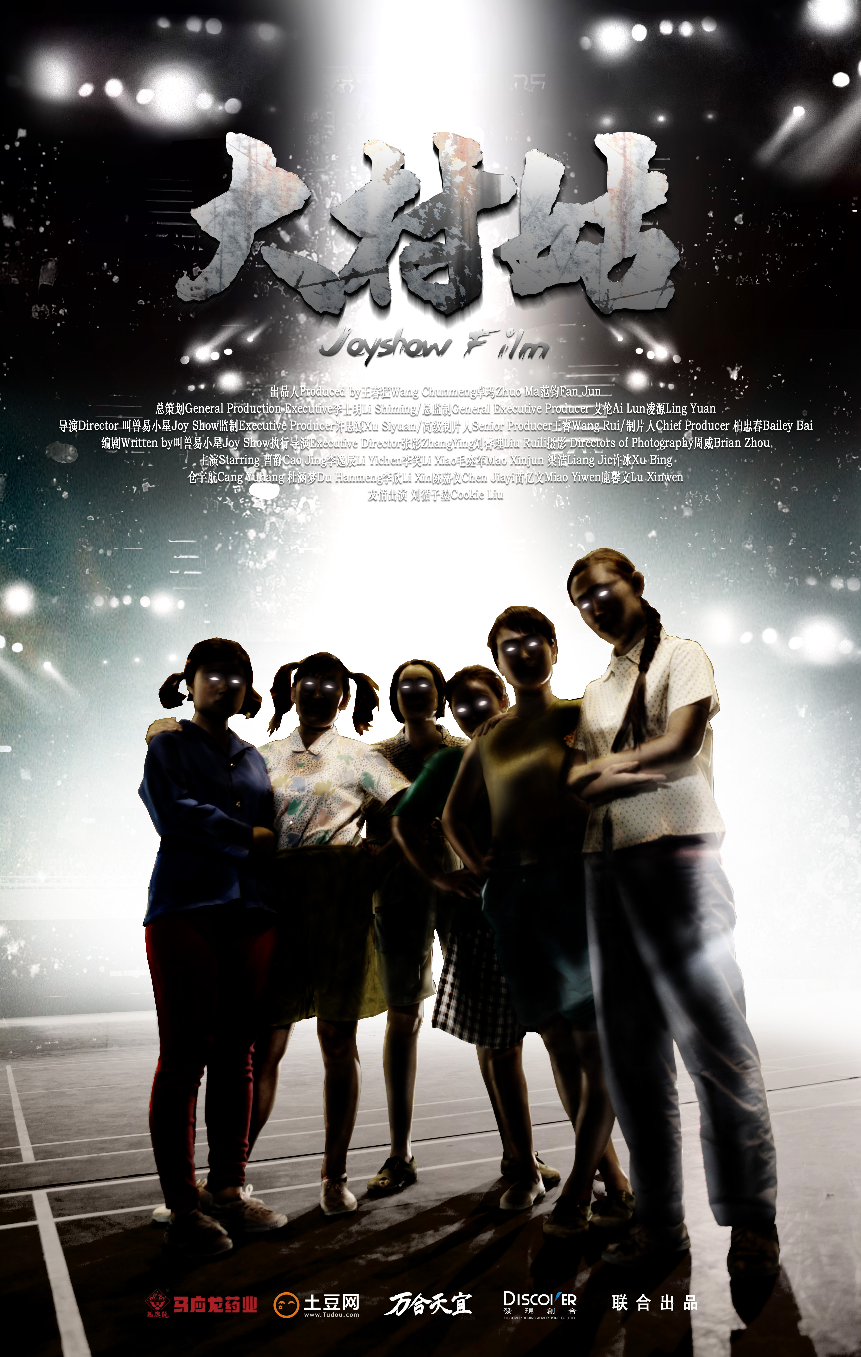 2012年7月上映的高分电影汇总,【必看推荐】建议收藏