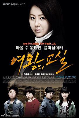 2013年6月播出的高分电视剧汇总,你追过哪部?