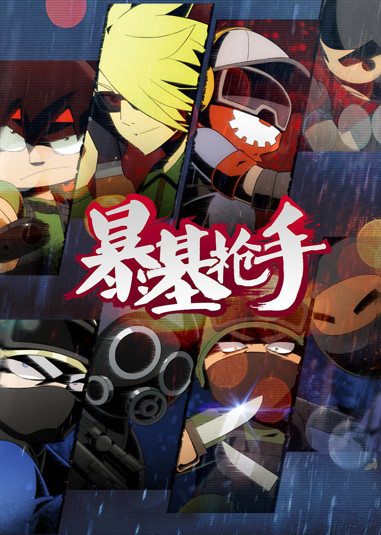 2016年8月上映的高分动漫汇总,有没有你心里的高分动漫