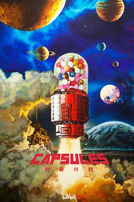 2022年9月上映的高分动漫汇总,有没有你心里的高分动漫